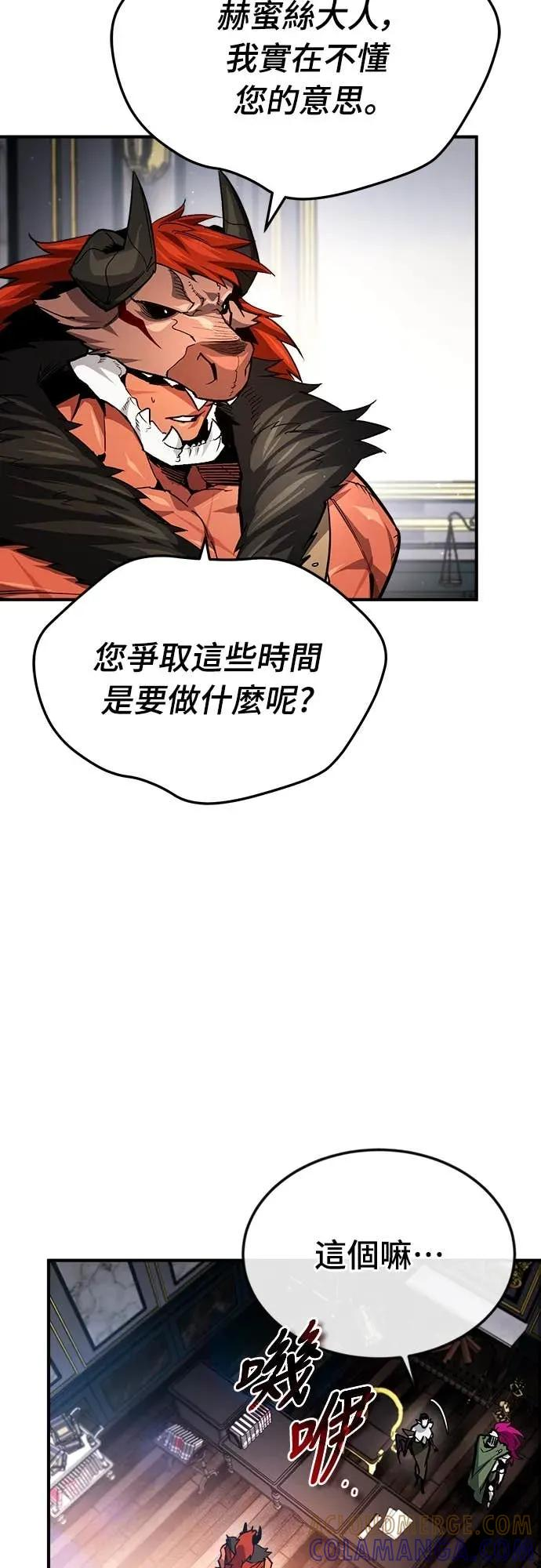 第46话 第73页