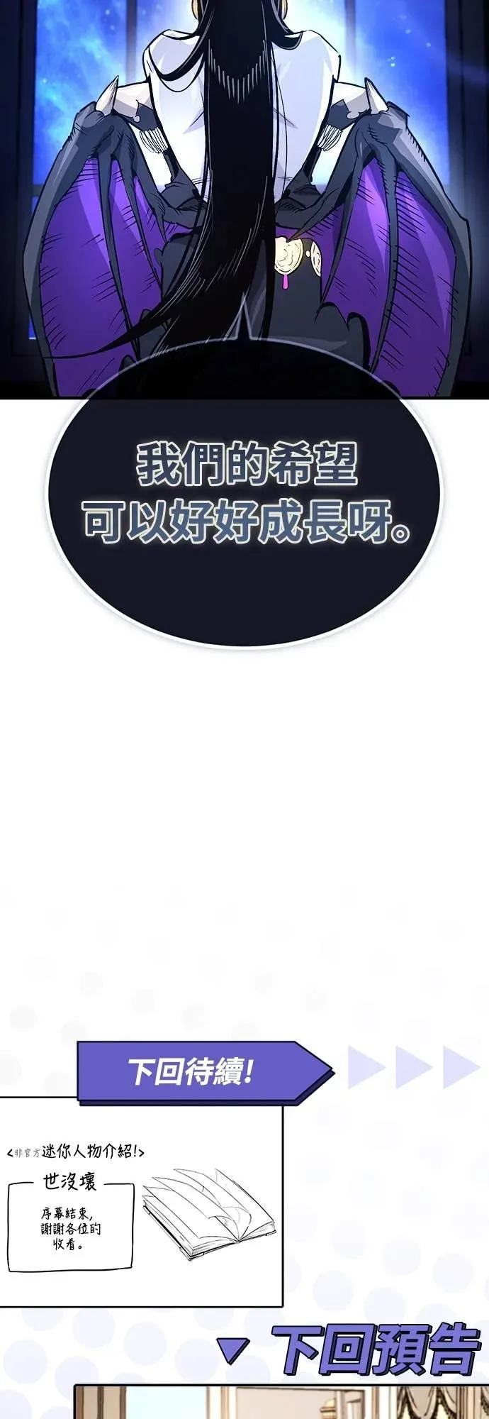 第46话 第75页