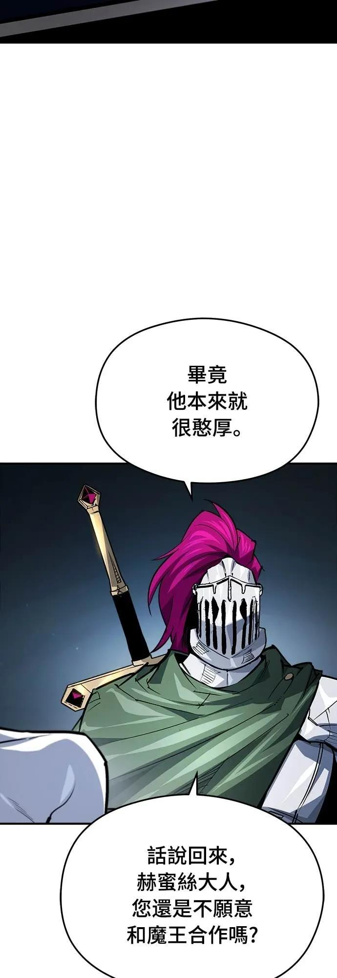 第47话 第3页