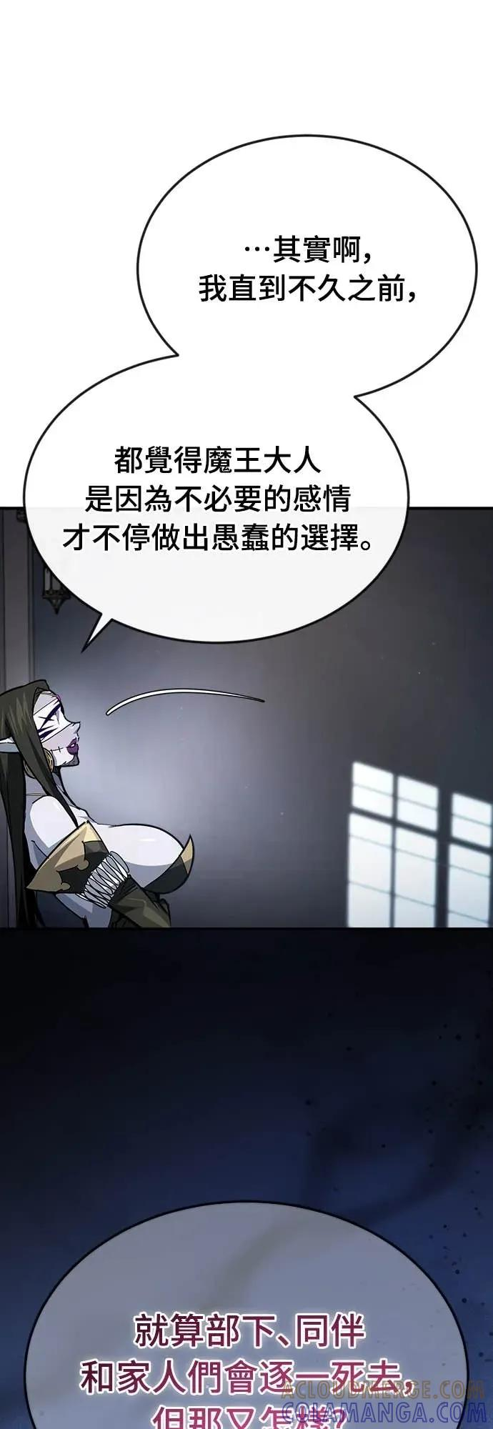 第47话 第7页