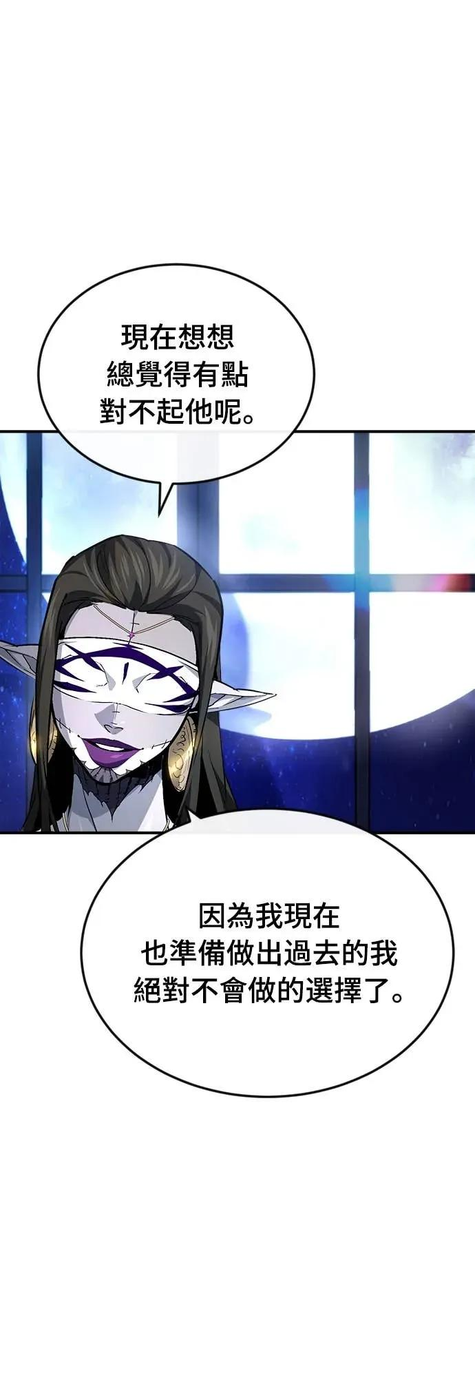 第47话 第12页