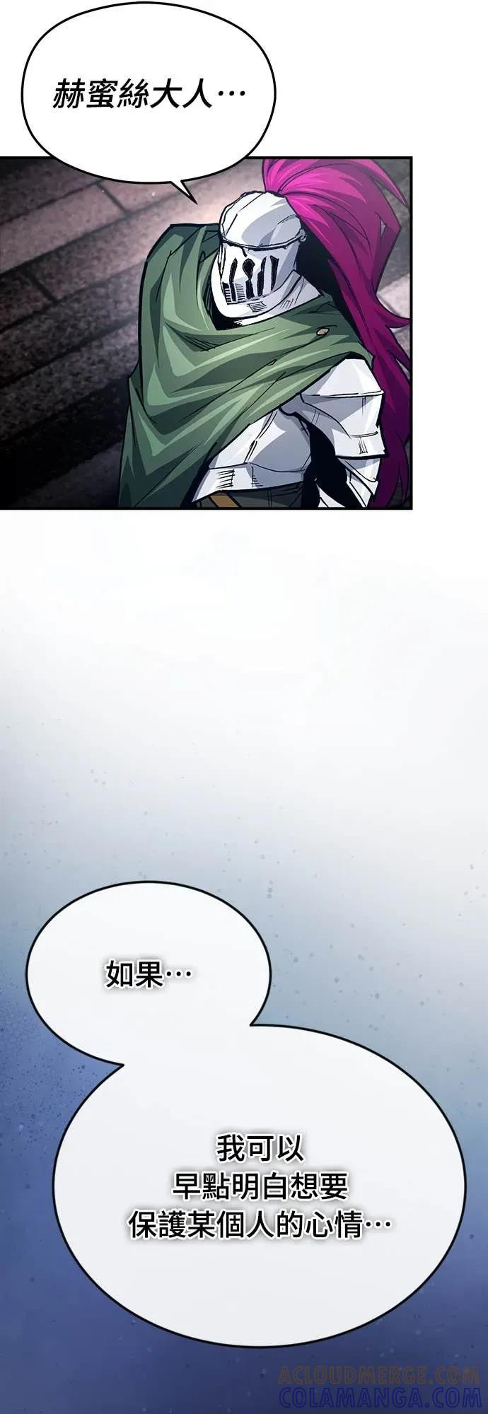 第47话 第13页