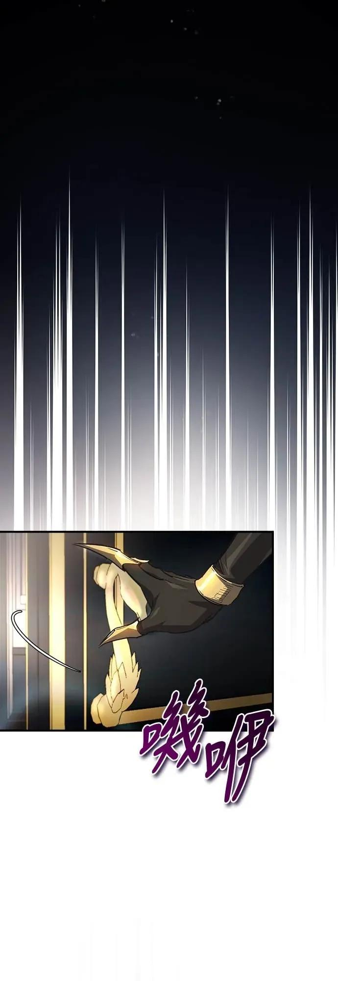 第47话 第15页