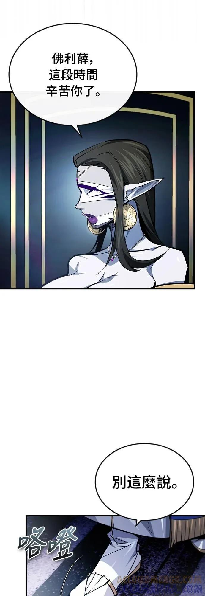 第47话 第16页