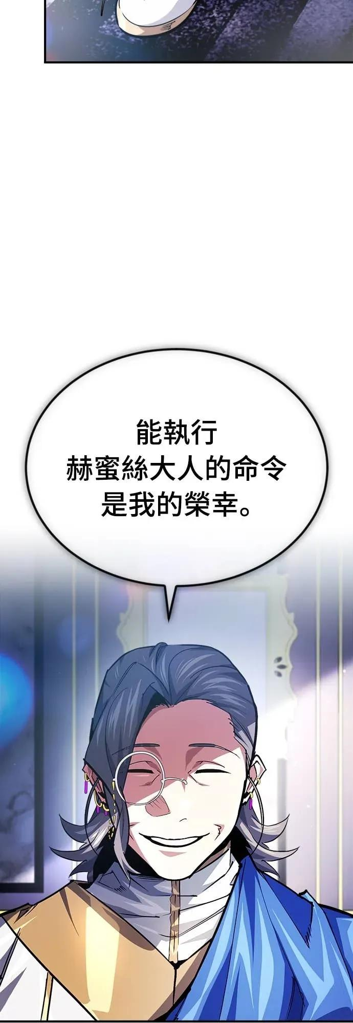 第47话 第17页
