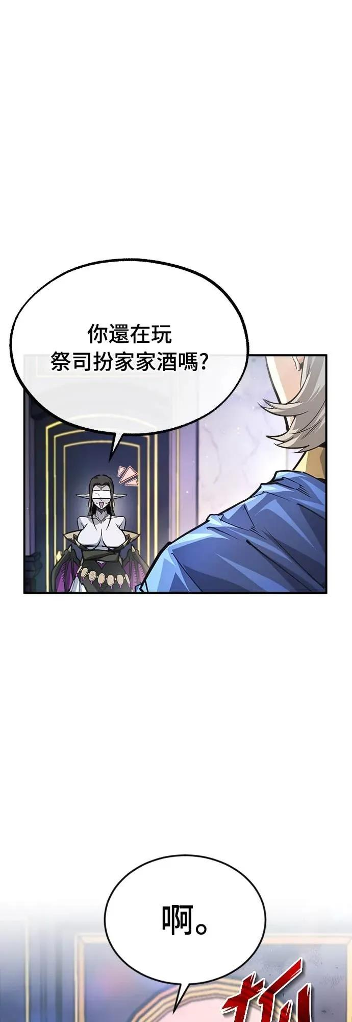 第47话 第18页