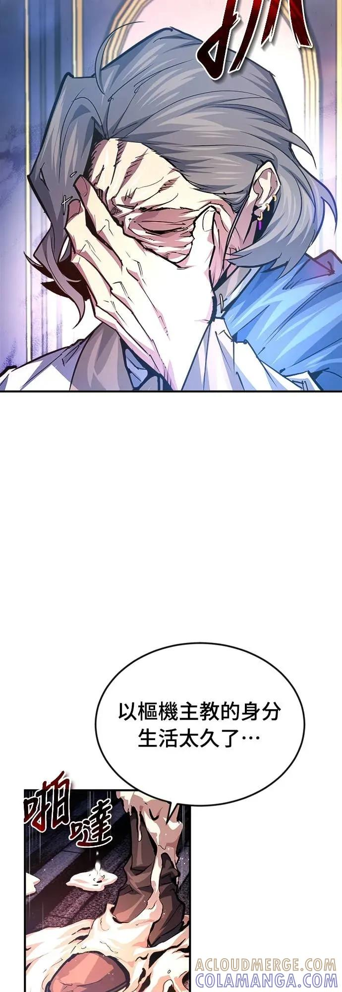 第47话 第19页