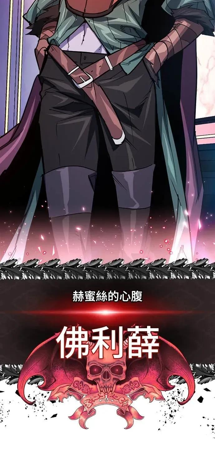 第47话 第21页