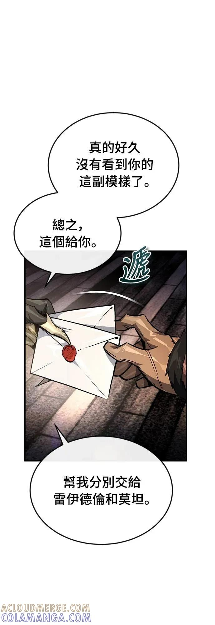第47话 第22页