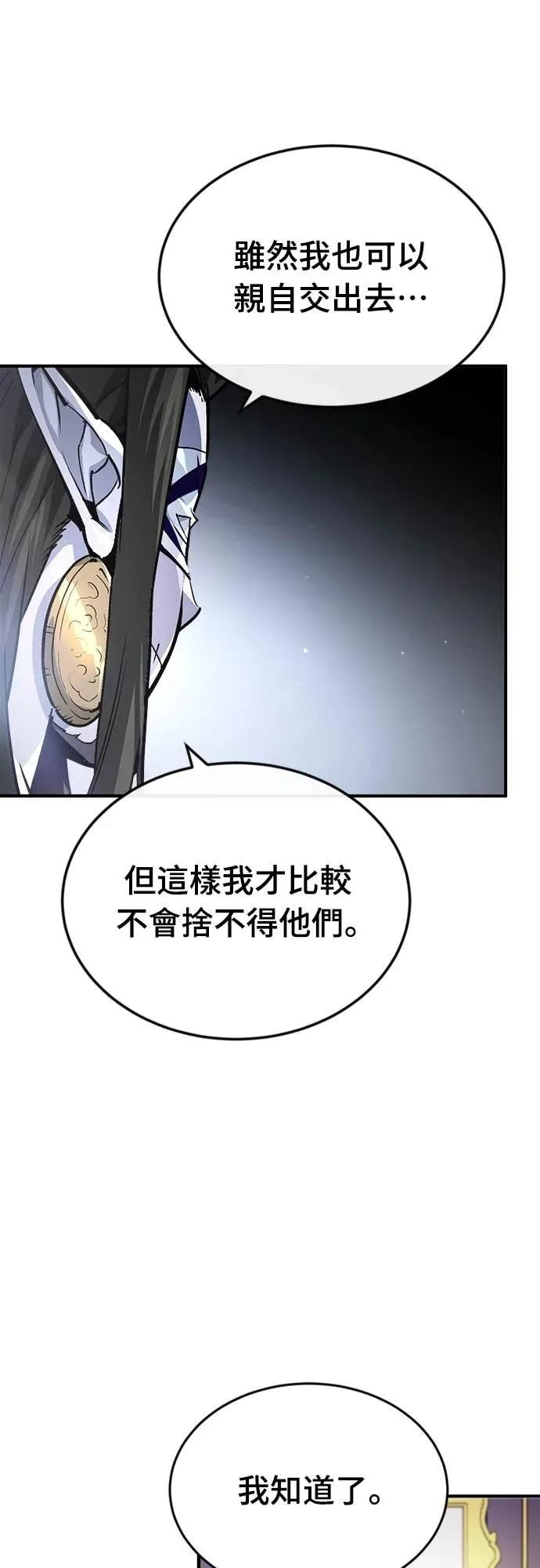 第47话 第23页