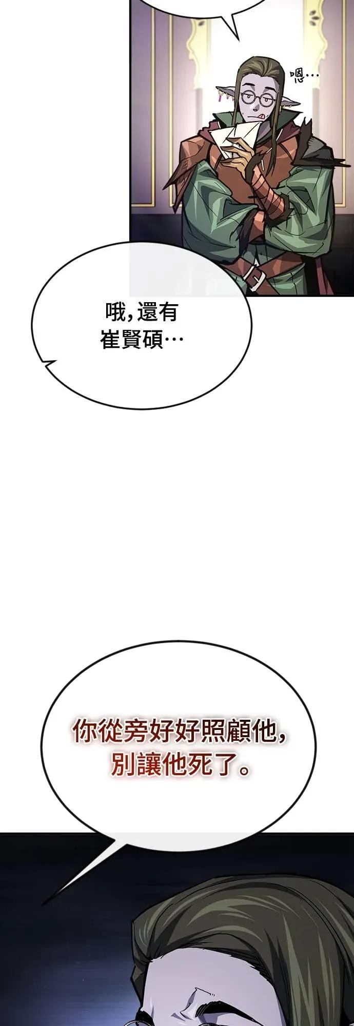 第47话 第24页