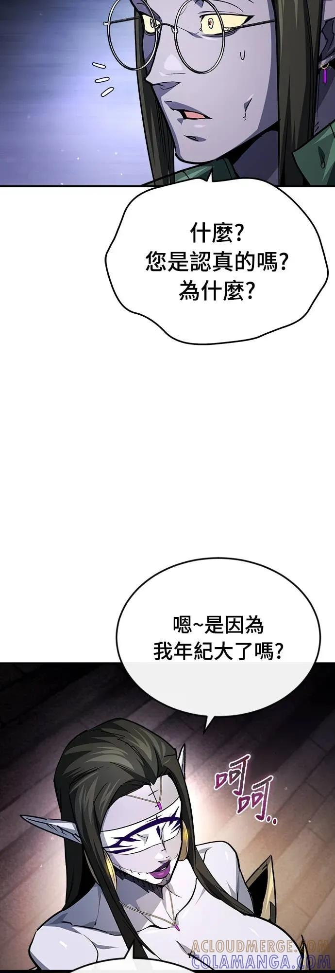 第47话 第25页