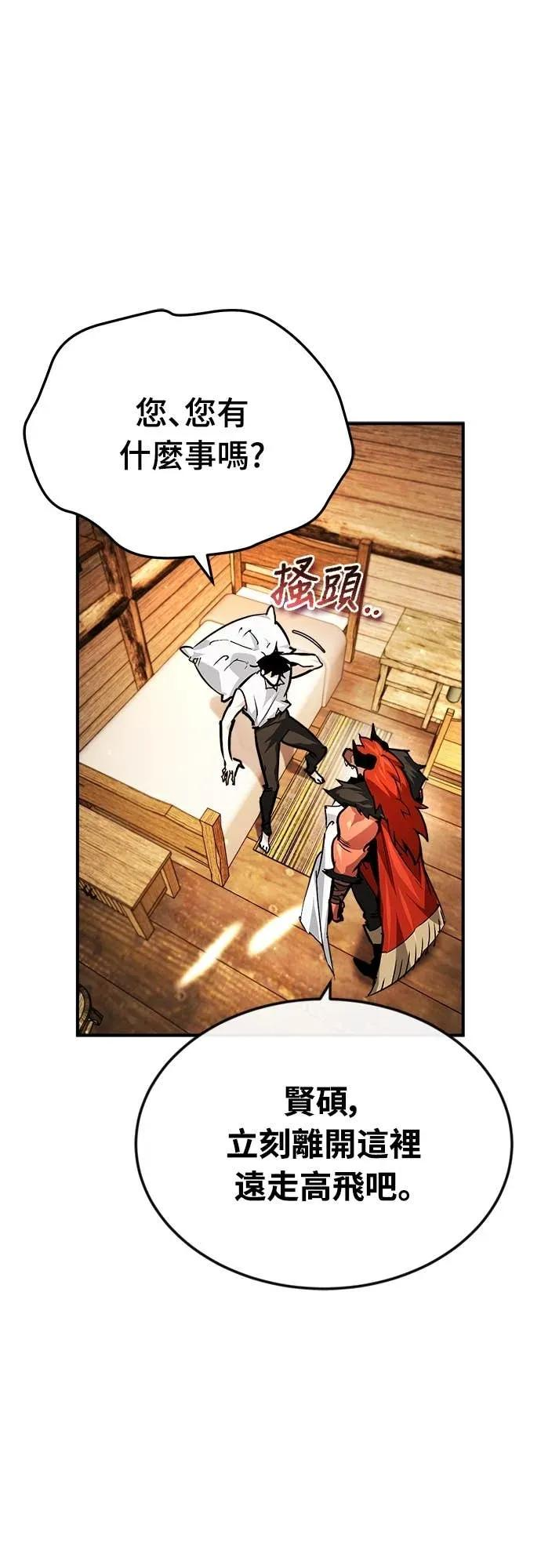 第47话 第32页