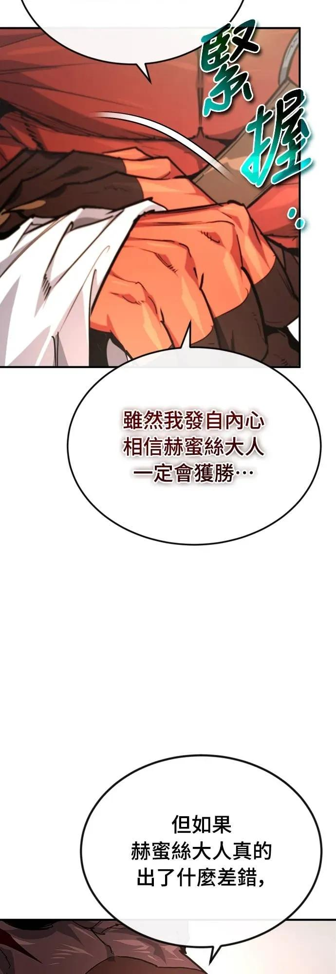 第47话 第35页