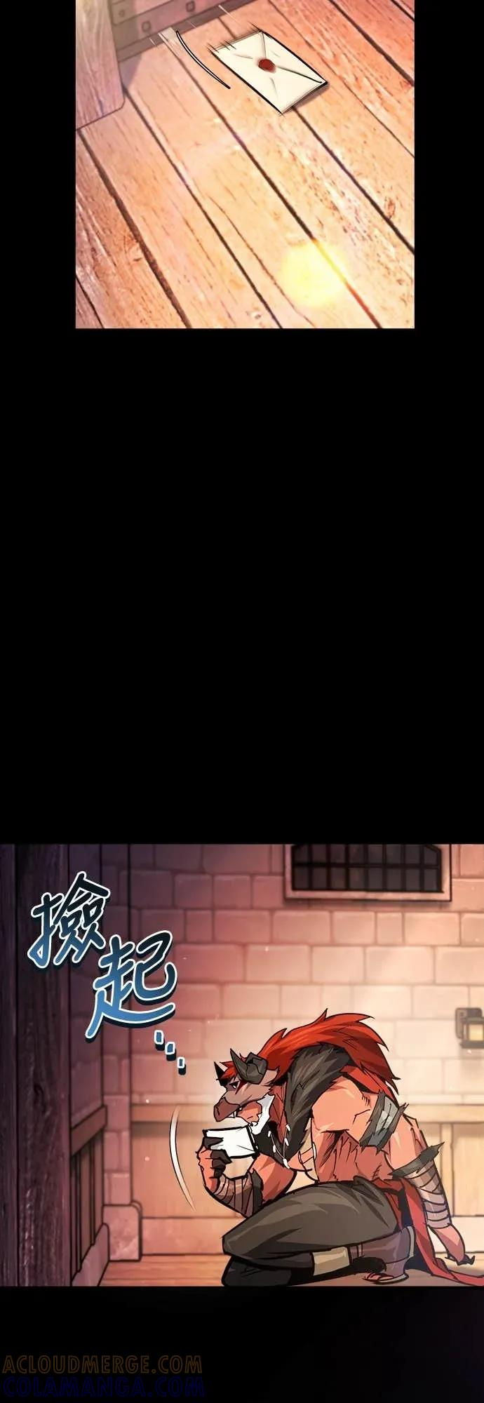 第47话 第37页