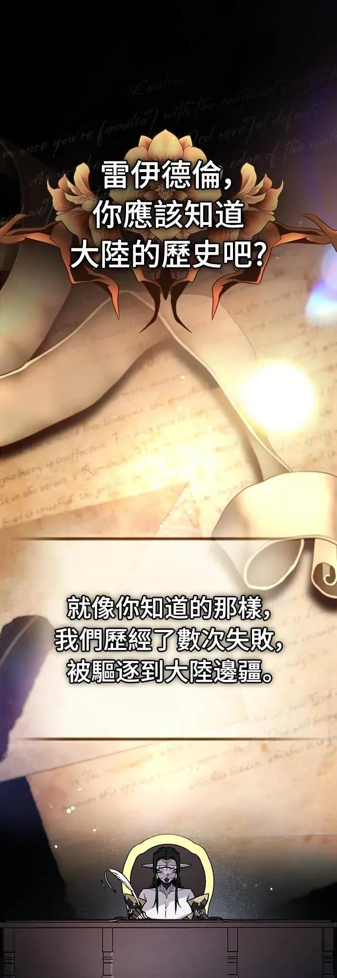 第47话 第38页