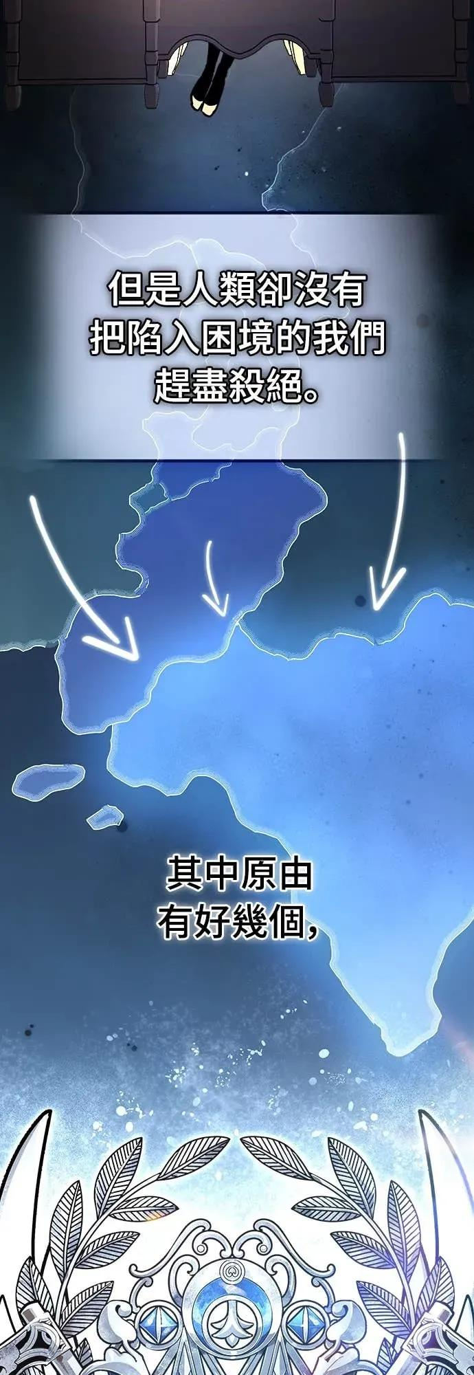 第47话 第39页