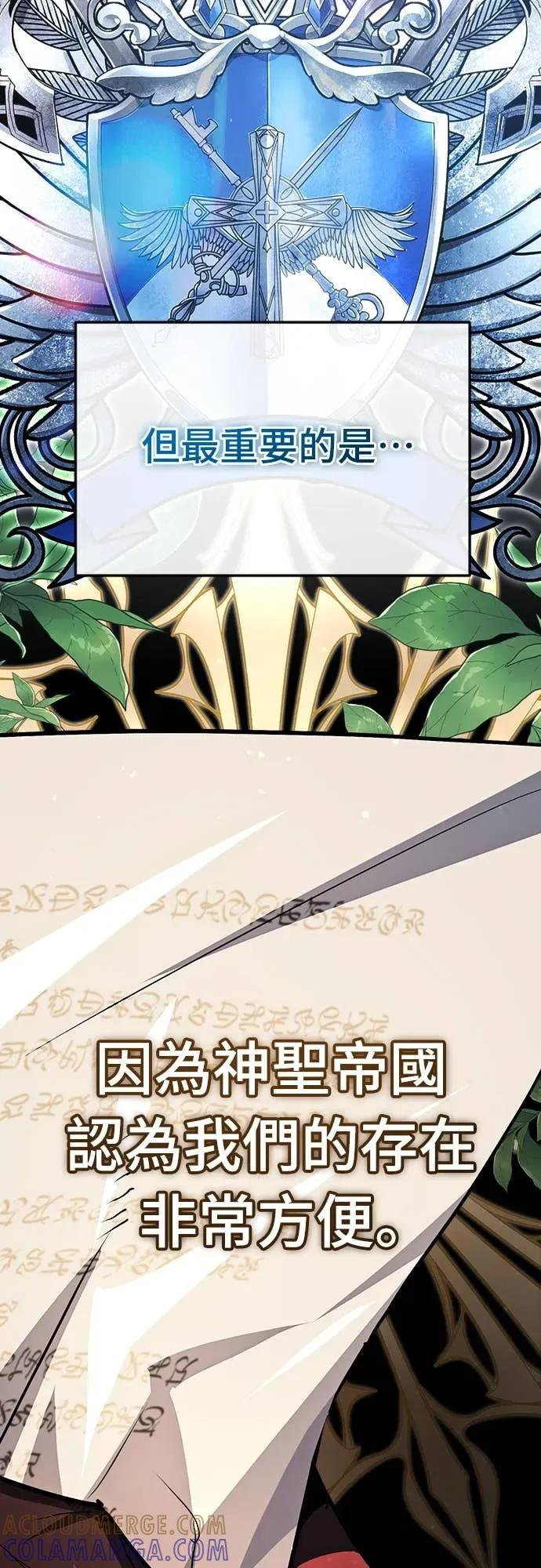 第47话 第40页