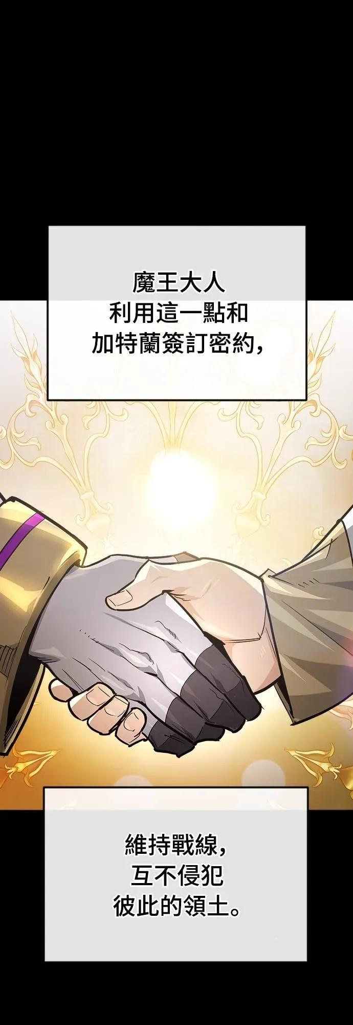 第47话 第42页