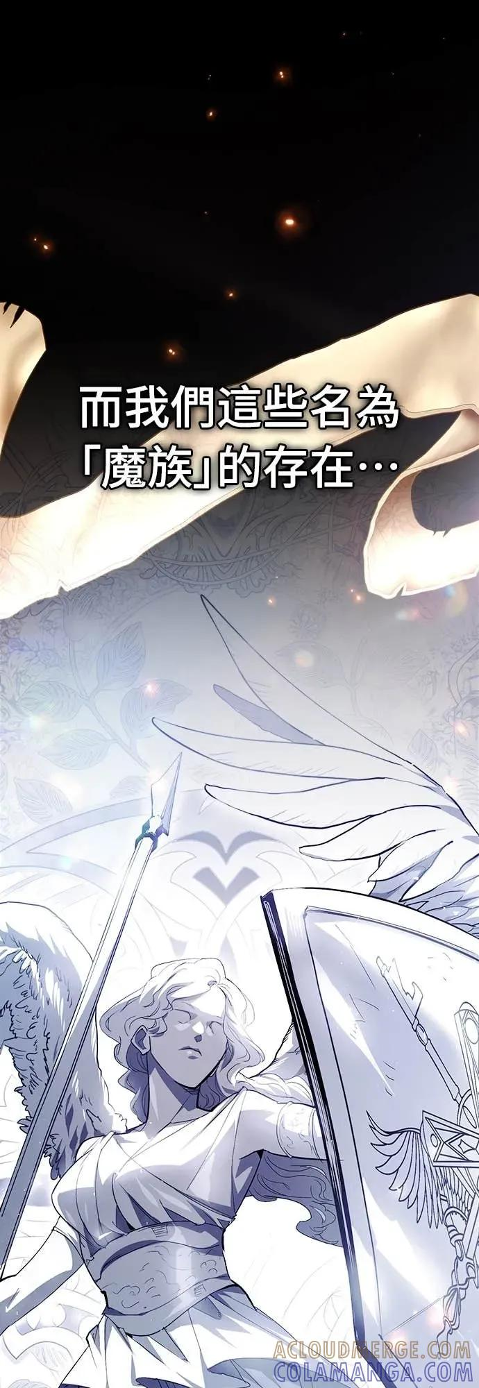 第47话 第43页