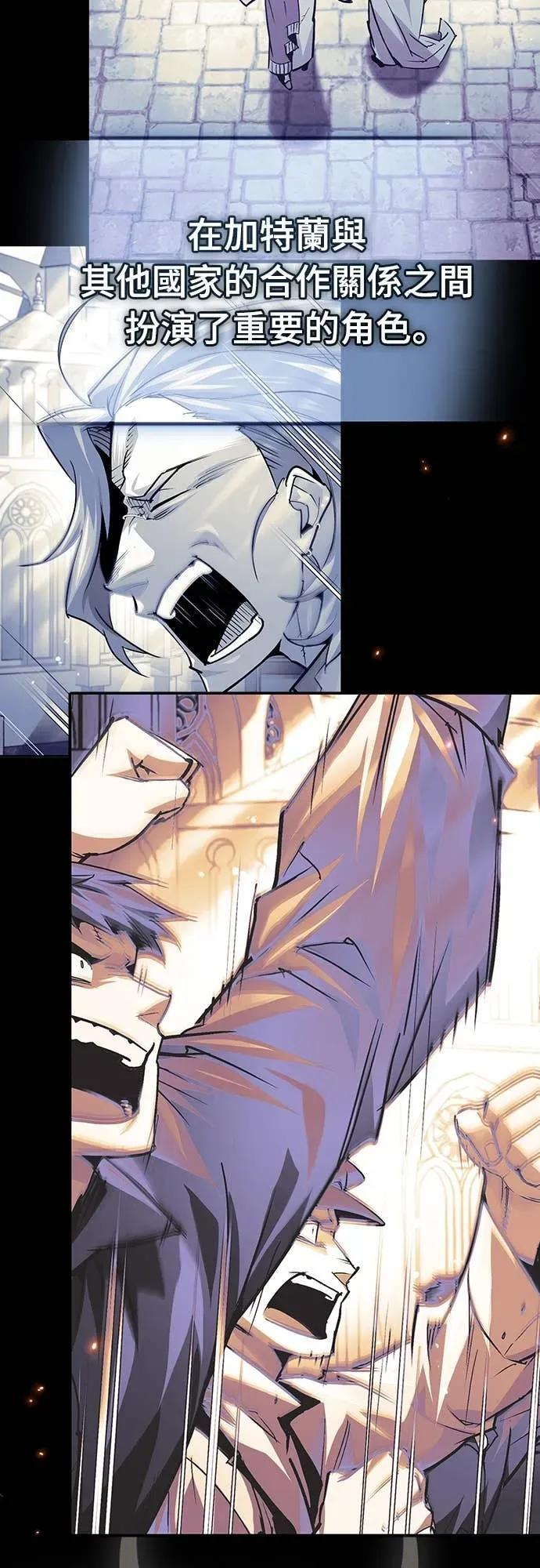 第47话 第45页