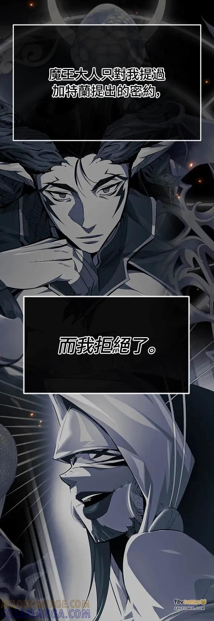第47话 第46页