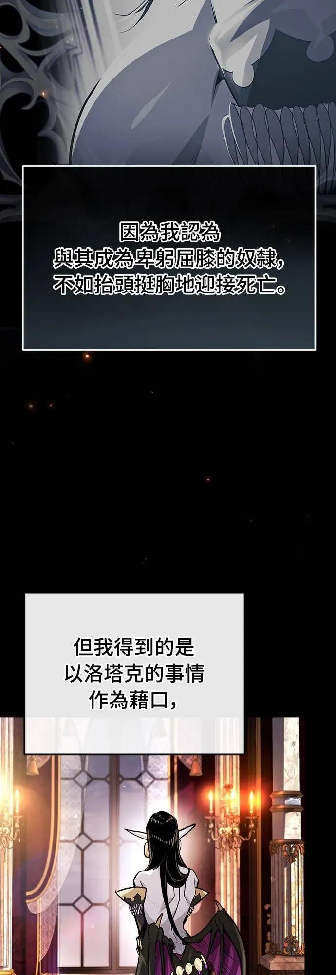 第47话 第47页