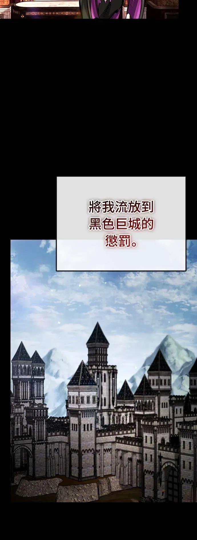 第47话 第48页