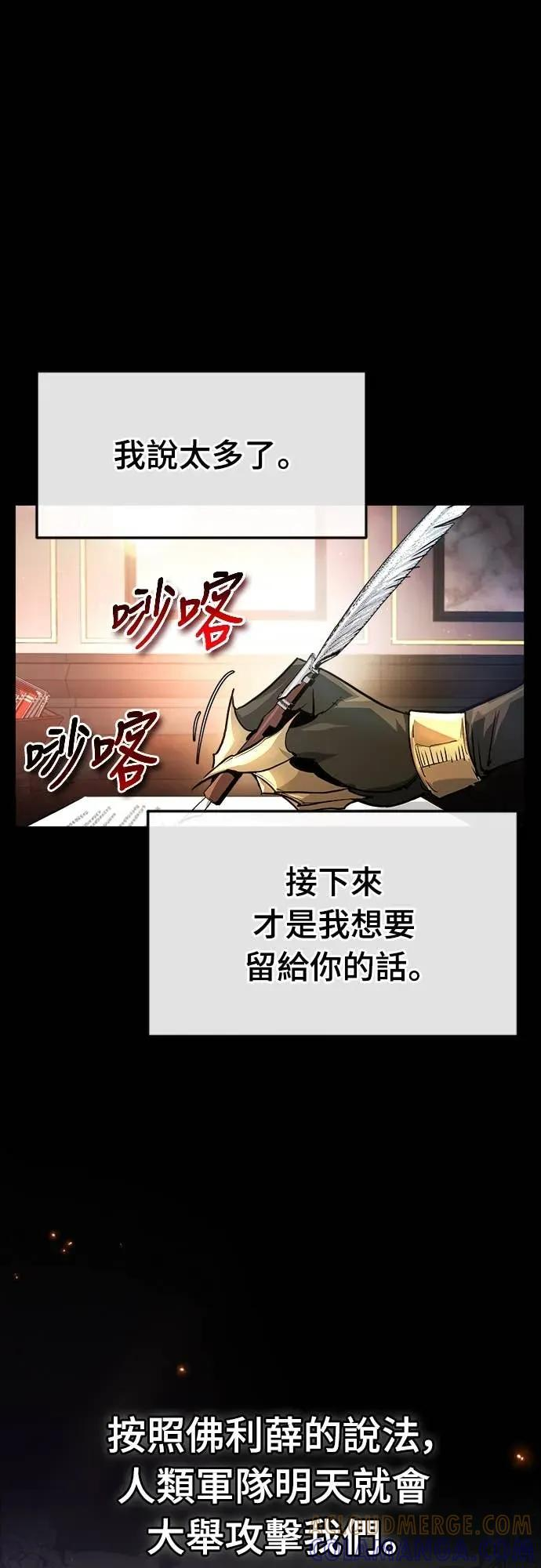 第47话 第49页