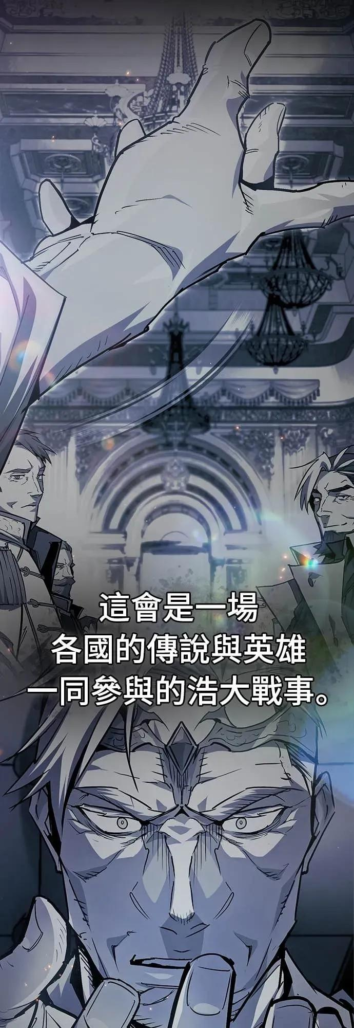 第47话 第50页