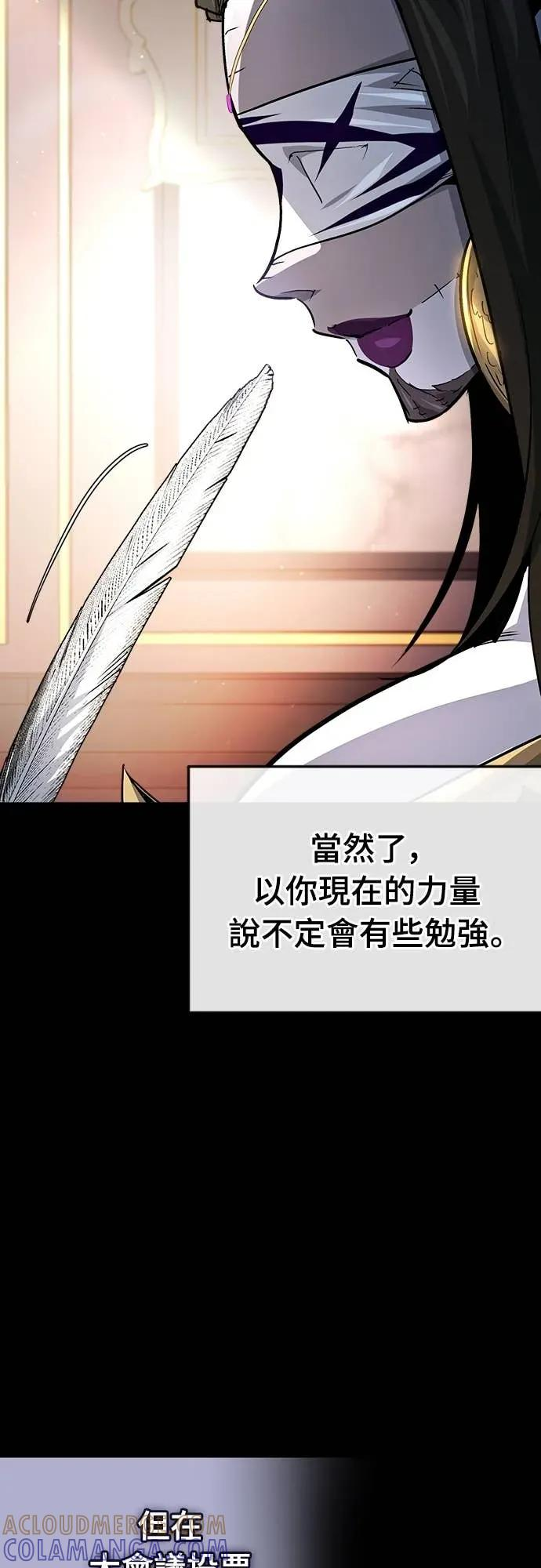 第47话 第52页