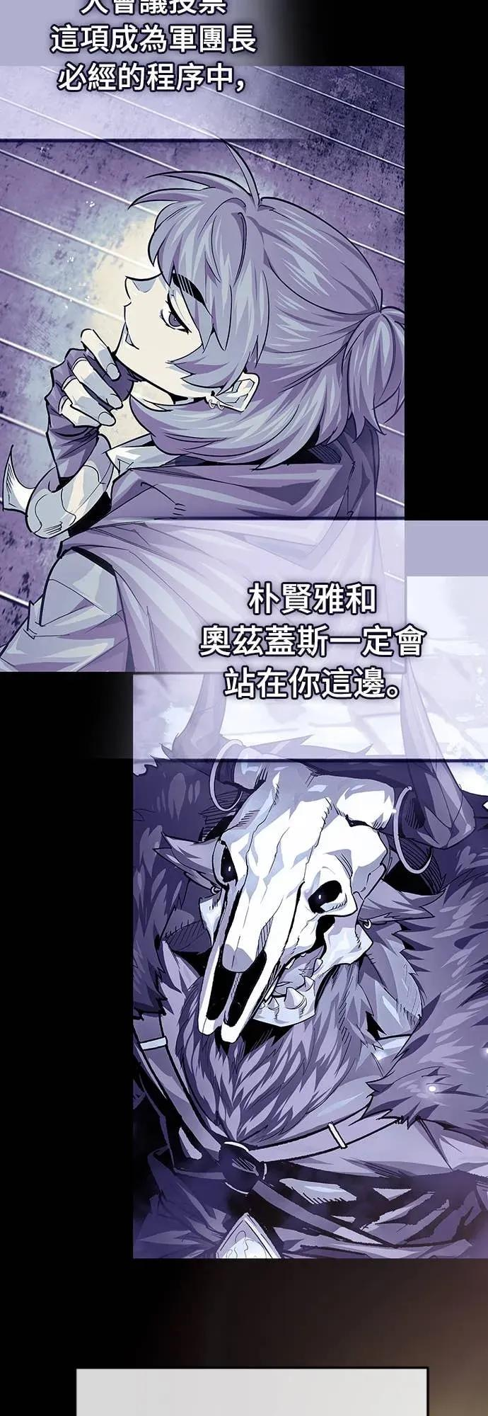 第47话 第53页