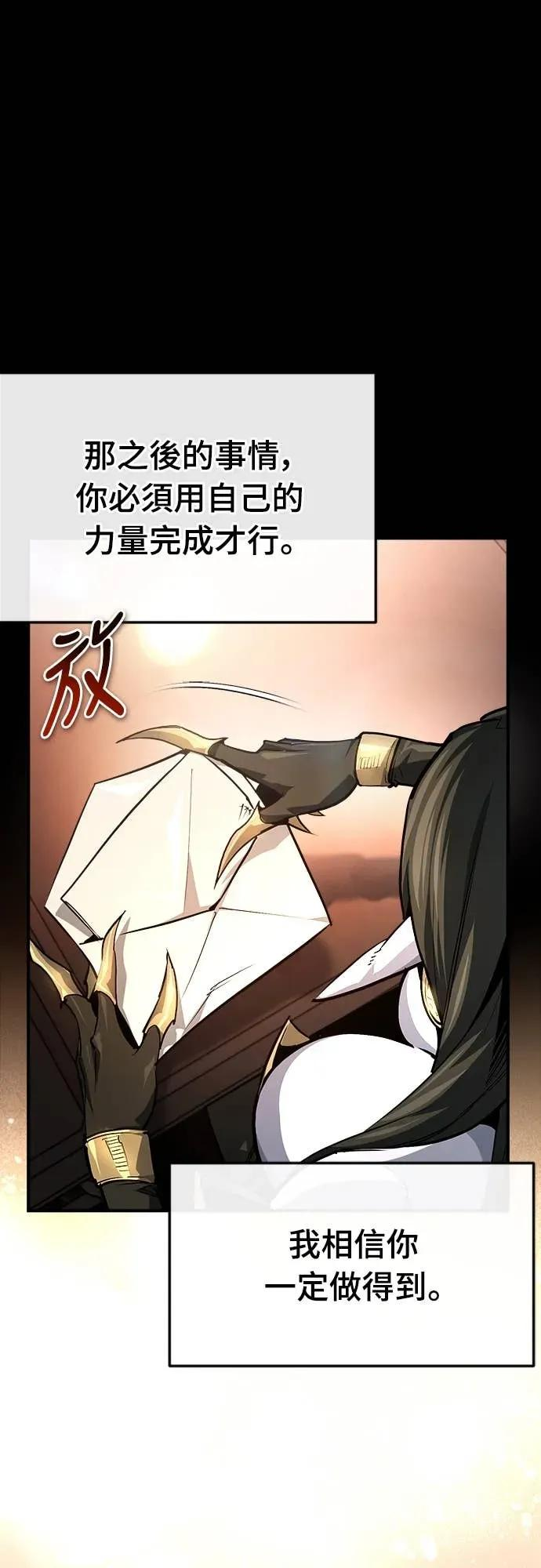 第47话 第56页