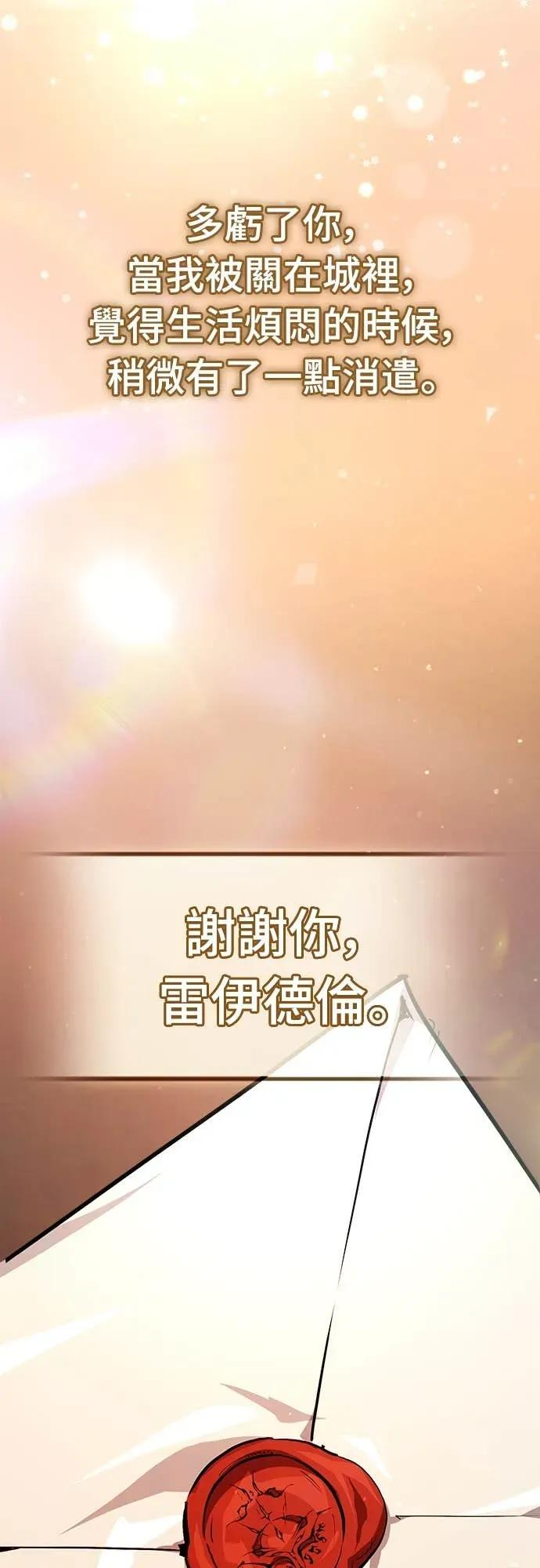 第47话 第57页