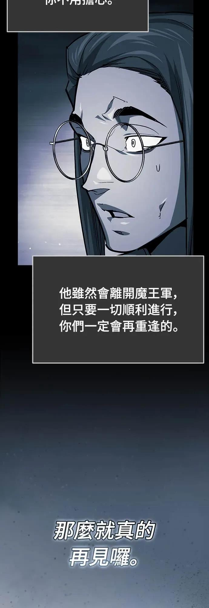 第47话 第59页