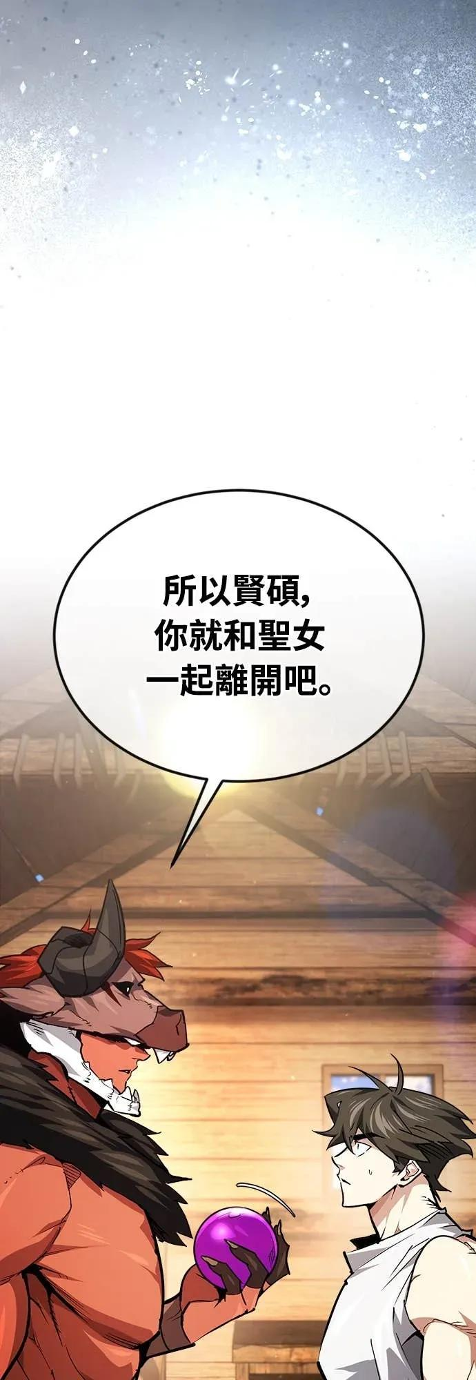 第47话 第60页