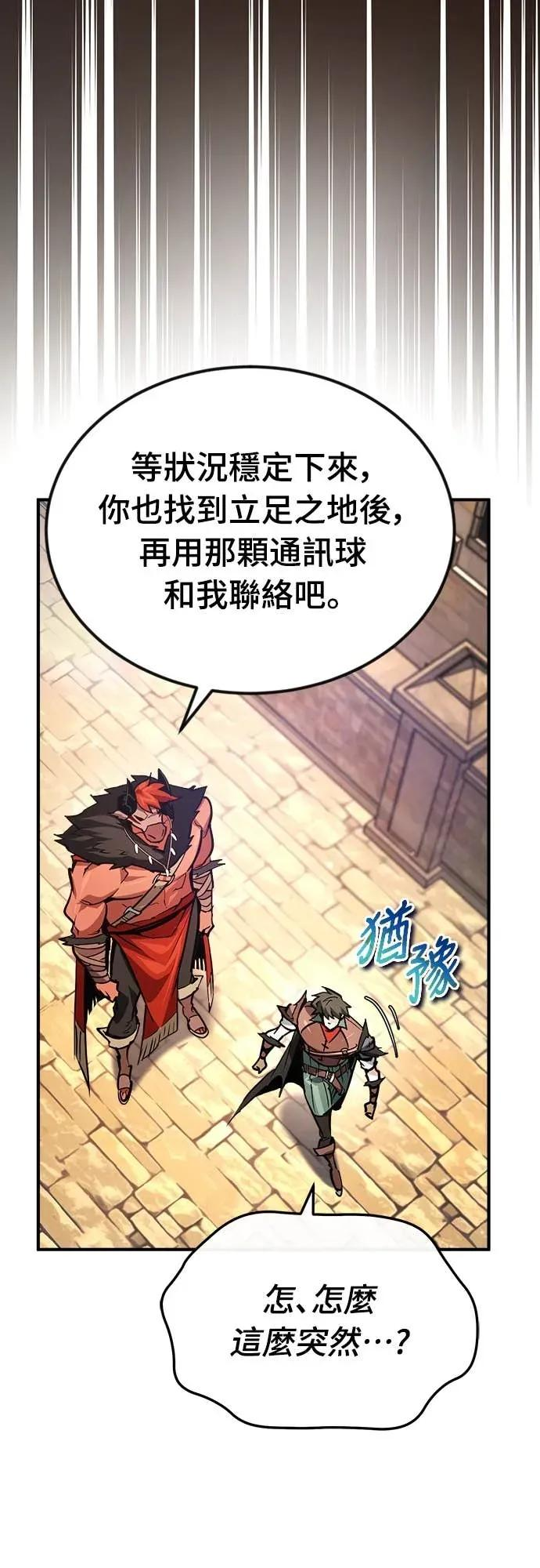 第47话 第62页