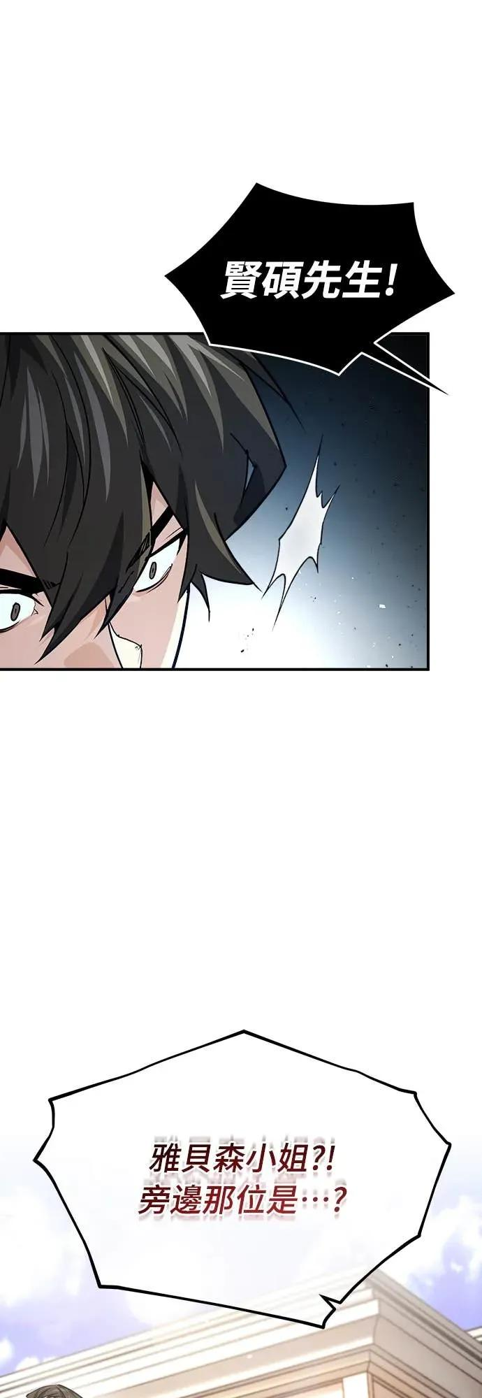 第47话 第63页
