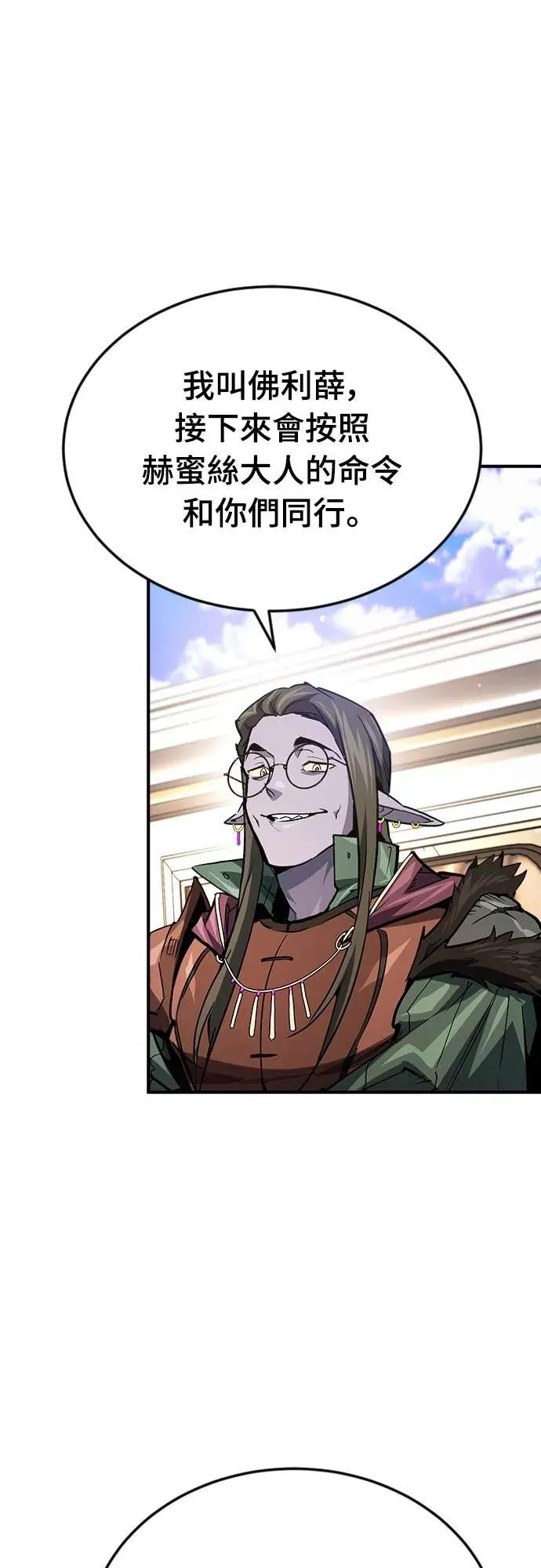 第47话 第65页