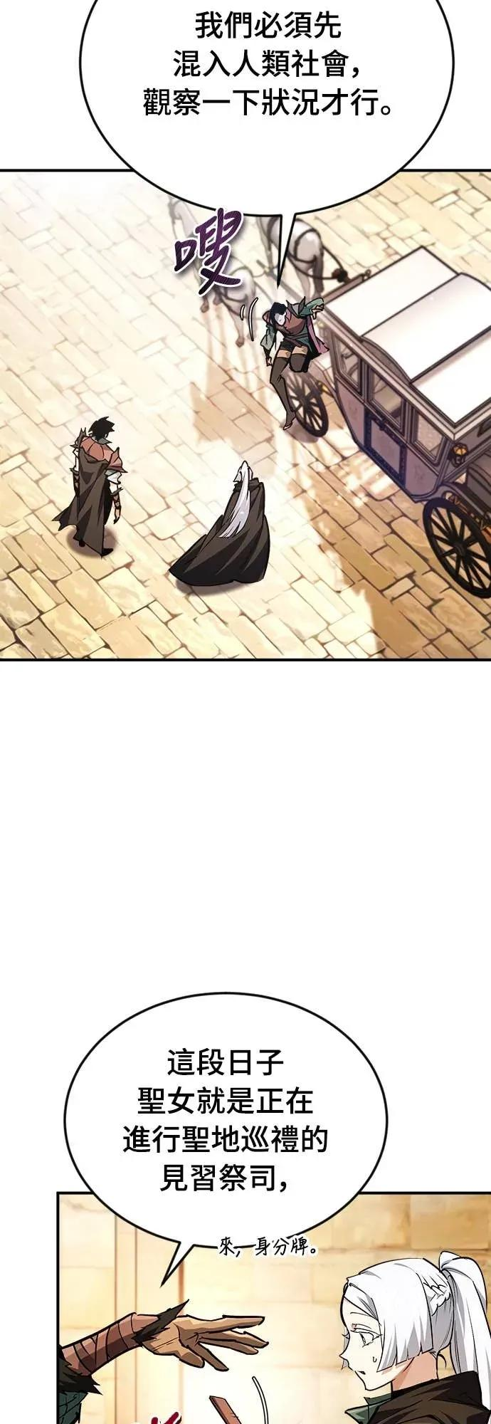 第47话 第66页