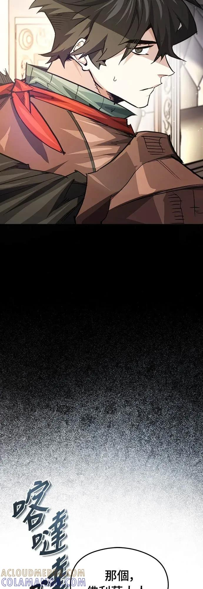 第47话 第70页