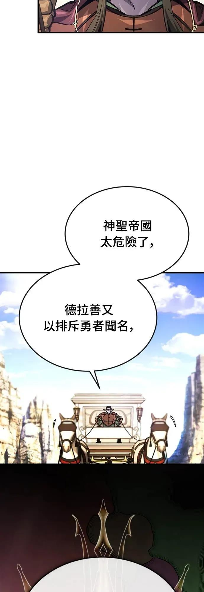 第47话 第72页
