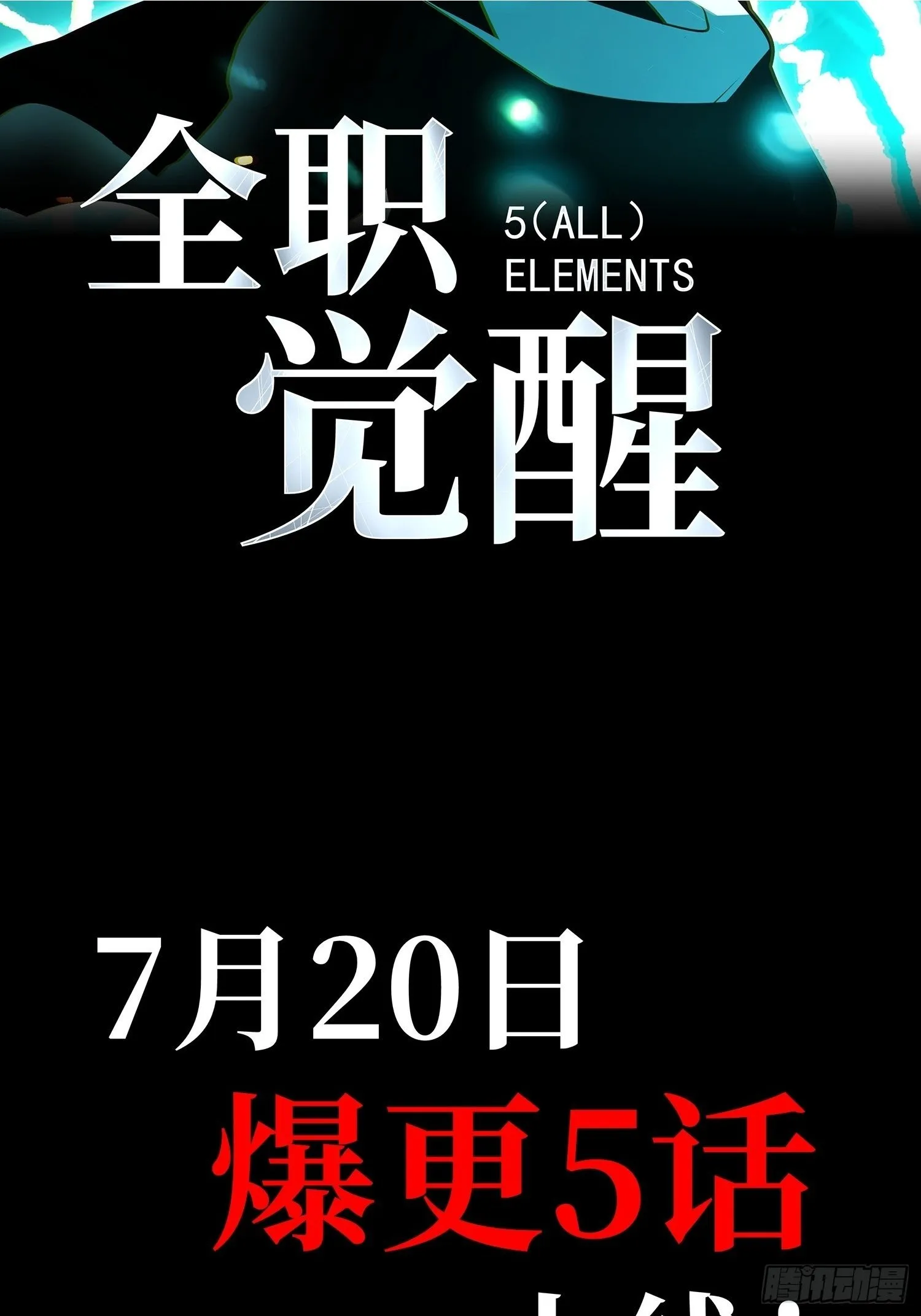 预告 第2页