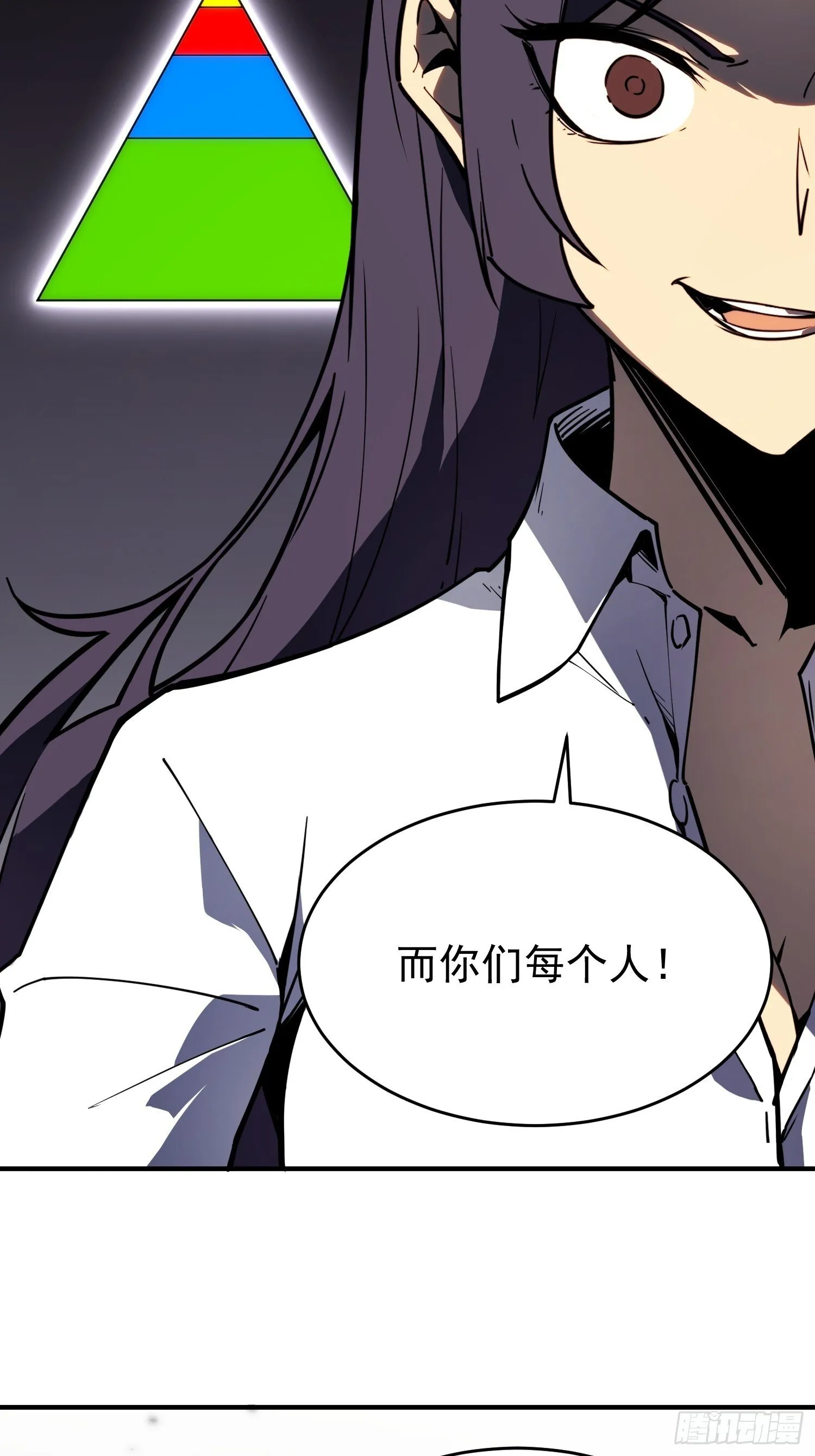 第2话 第21页