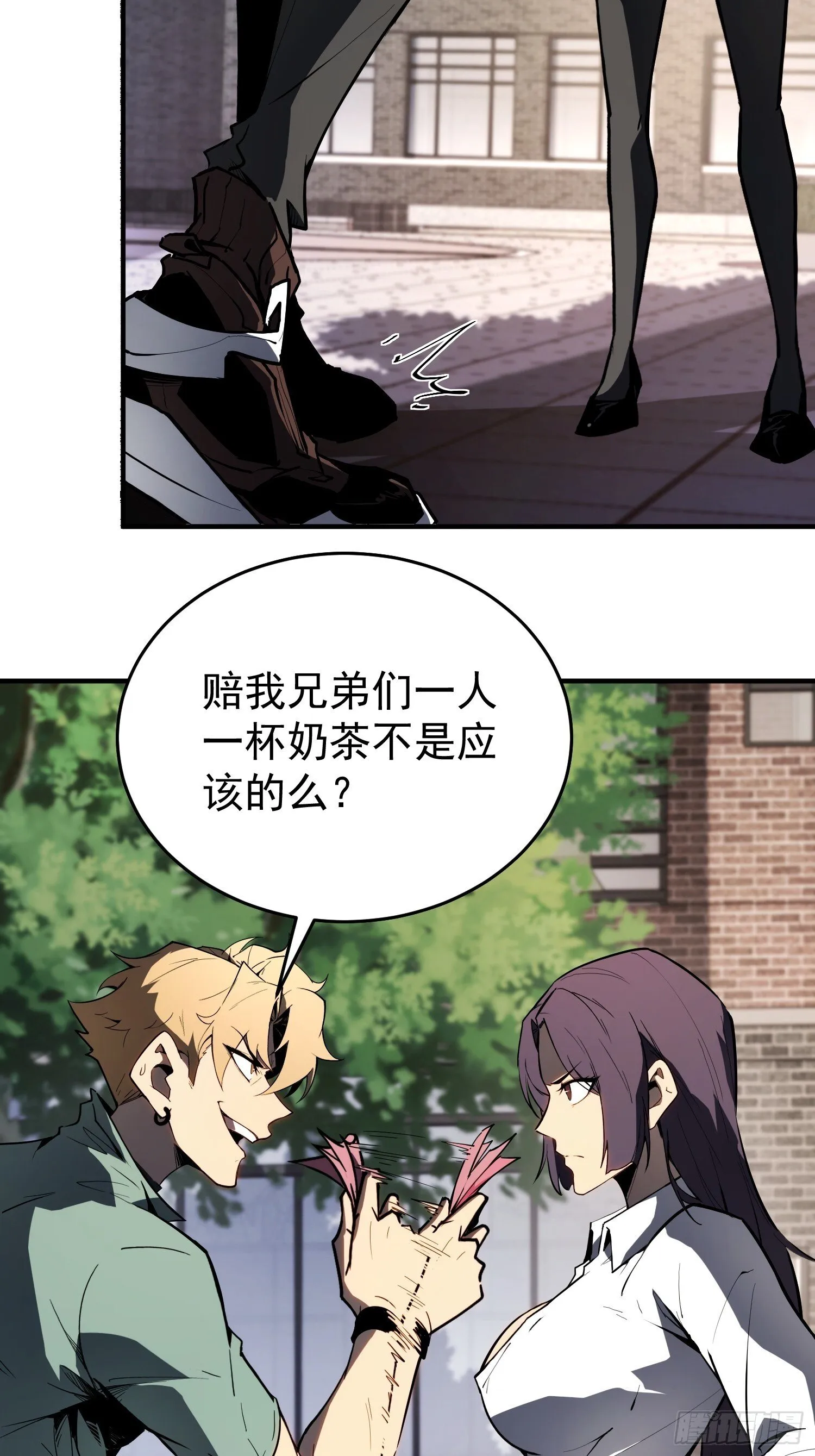 第2话 第40页