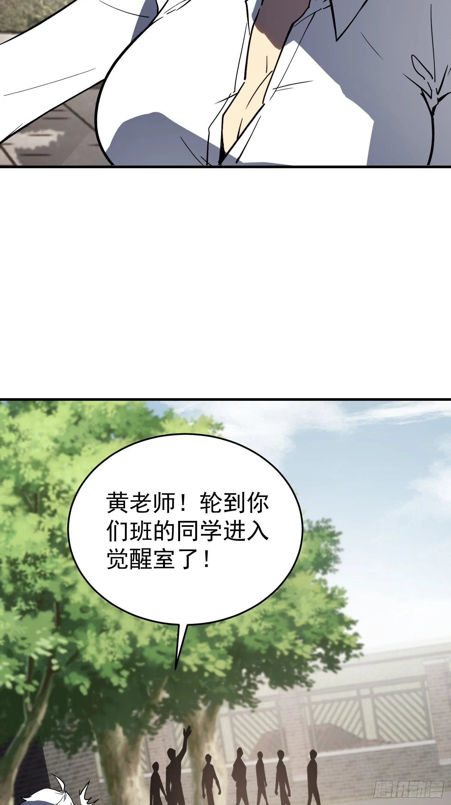 第2话 第49页