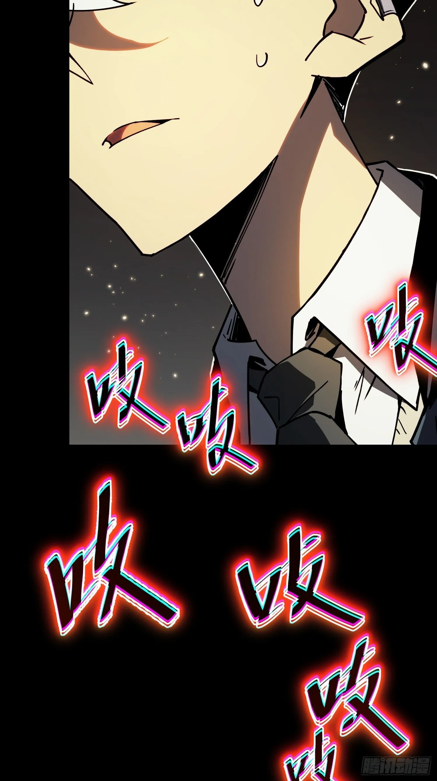 第2话 第69页
