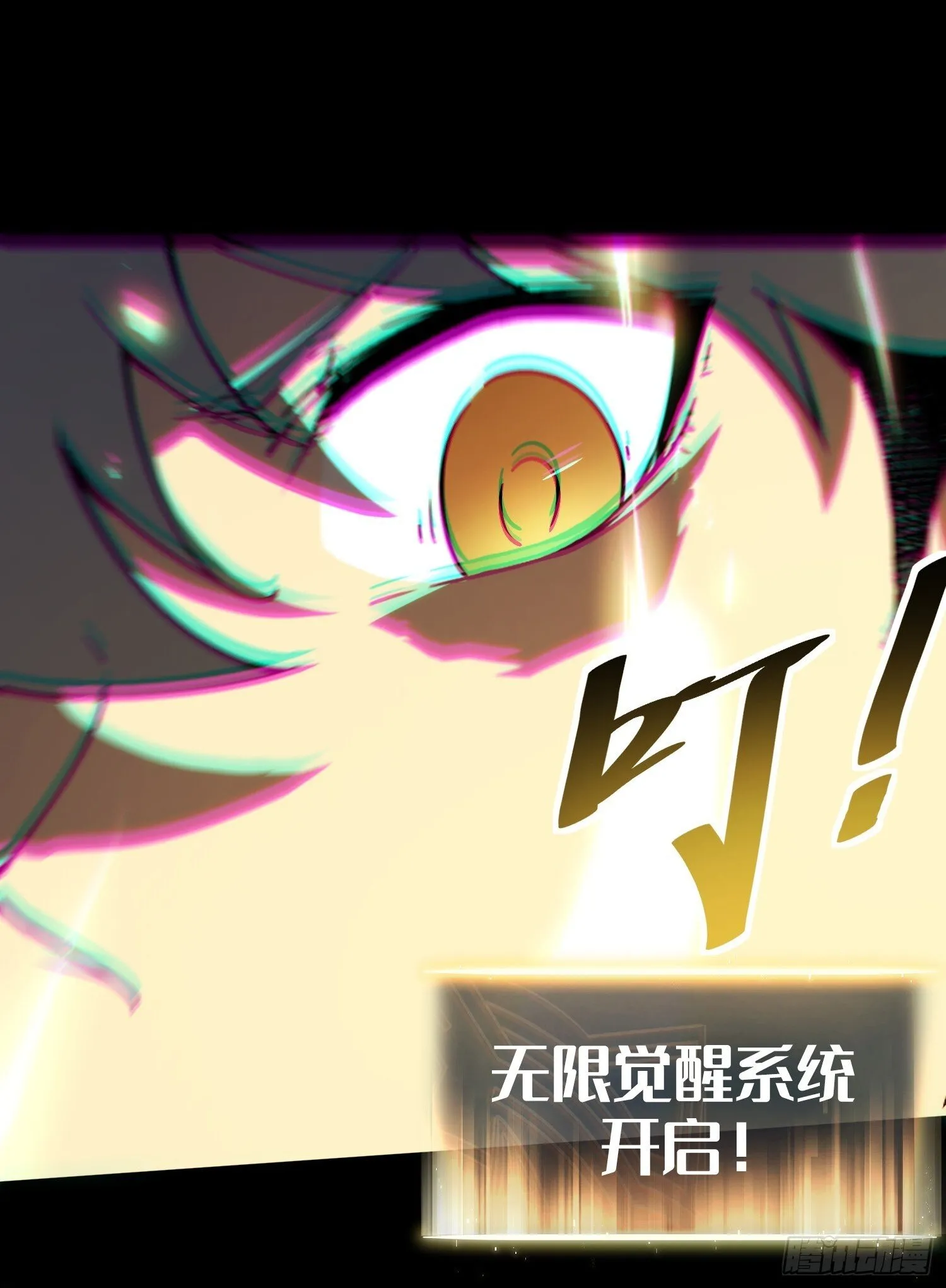 第3话 第5页