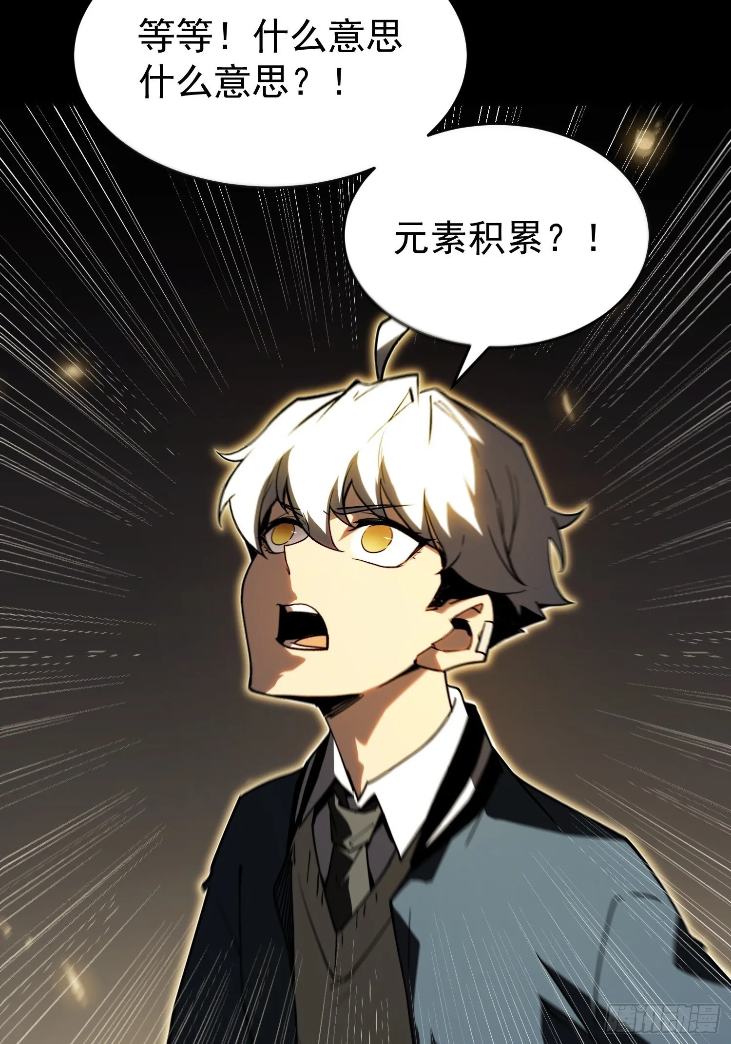 第3话 第9页