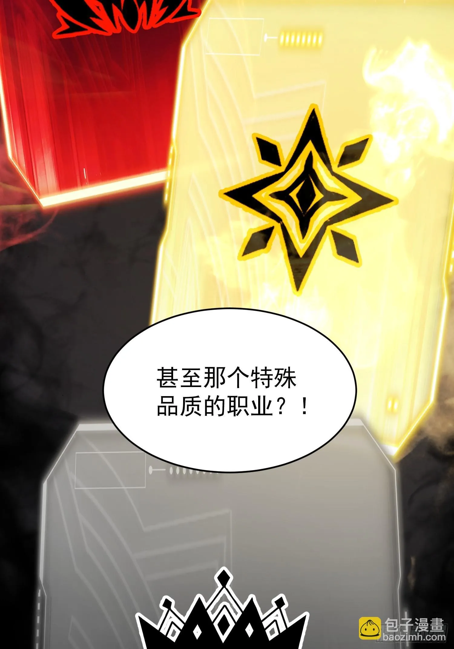 第3话 第13页
